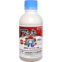 三井化学 アニキ乳剤 250ml 2056942 1本（直送品）
