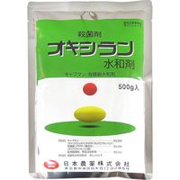 日本農薬 オキシラン水和剤 500g 2057065 1袋（直送品）