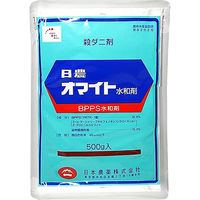 日本農薬 オマイト水和剤 500g 2057066 1袋（直送品）
