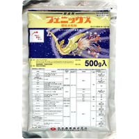 日本農薬 フェニックス顆粒水和剤 500g 2057103 1袋（直送品）