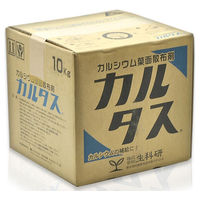 生科研 カルタス