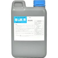 生科研 キッポ青 2kg 2057144 1個（直送品）