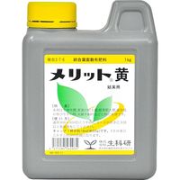 生科研 メリット黄 1kg 2057150 1個（直送品）