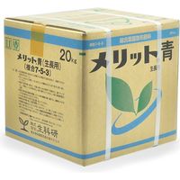 生科研 メリット青 20kg 2057154 1箱（直送品）