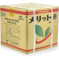 生科研 メリット赤 20kg 2057157 1箱（直送品）