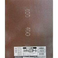 三共コーポレーション H&H 両面使えるメッシュ研磨シート#400#332109 4348751 1枚（直送品）