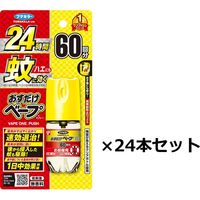 フマキラー おすだけベープスプレー60回分無香料 12.5ml×24本 912569 1セット(24本)（直送品）