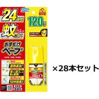 フマキラー おすだけベープスプレー120回分無香料 25ml×28本 912576 1セット(28本)（直送品）