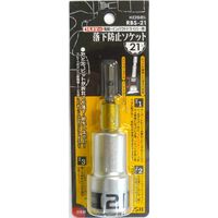 コーセー KOSEI 落下防止電ドルソケット RBS