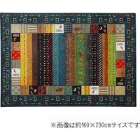 イケヒコ イビサ ラグ 2000×2500mm ネイビー 1320370190601 1枚（直送品）