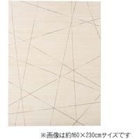 イケヒコ クォーツ ラグ 1600×2300mm 1320550010401 1枚（直送品）