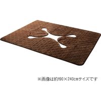 イケヒコ H舞II 堀炬燵 1900×2400mm ブラウン 1340470062013 1枚（直送品）