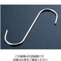 遠藤商事 中国製 18-0S型フック 050076 1セット（9個：1個×9） 62-6485-72（直送品）