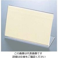 えいむ L型 カード立て LPー4 ミニ 60×35 61-6721-51 1セット(30個)（直送品）