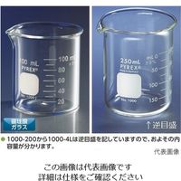 コーニングインターナショナル ビーカー PYREX(R) 200mL 1000J-200 1セット(8個) 2-9425-17（直送品）