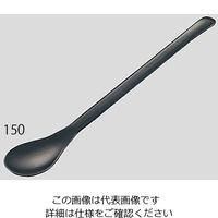 アズワン フッ素コーティングスプーン　１５０ｍｍ 2-314-02 1セット(2本)