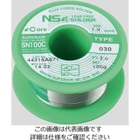 アズワン 鉛フリーやに入りはんだ φ0.8mm 1セット（3個：1個×3） 2-988-01（直送品）