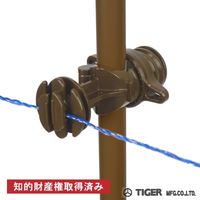 【獣害防止・対策】タイガー TBS-G1320 ガイシ G1320 100個入 1セット（直送品）