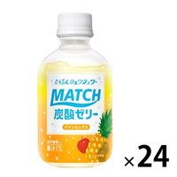 大塚食品 Match（マッチ）パインミックス 260g 炭酸ゼリー ビタミン ミネラル 1箱（24本入）