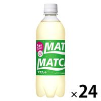 大塚食品 Match（マッチ）マスカット 500ml ビタミン ミネラル 微炭酸 リフレッシュ チャージ 1箱（24本入）