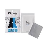 サイモン 強力くもり止め フォグストップクロス 7-9302-02 1個（直送品）