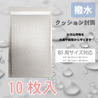 サンケーキコム 撥水性　クッション封筒　B5サイズ　10枚入り CEHーB5ー10 1セット（30枚：10枚×3）（直送品）