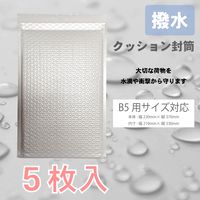 サンケーキコム 撥水性　クッション封筒　B5サイズ　5枚入り CEHーB5ー5 1セット（30枚：5枚×6）（直送品）