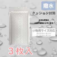 サンケーキコム 撥水性　クッション封筒　小物用サイズ　3枚入り CEHーSSー3 1セット（30枚：3枚×10）（直送品）