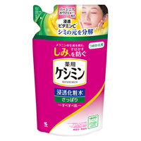 ケシミン浸透化粧水 とてもしっとり 詰替用 140mL 小林製薬