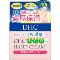 DHC 薬用ハンドクリームSSL 120g 無香料・無着色・濃厚保湿 ジャータイプ ディーエイチシー