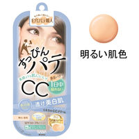 【アウトレット】サナ 毛穴パテ職人 CCクリーム ブライトアップ 30g SPF50+・PA++++ 常盤薬品工業