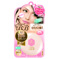 サナ 毛穴パテ職人 ミネラルBBパウダー NM（ナチュラルマット） SPF50+・PA++++ 常盤薬品工業