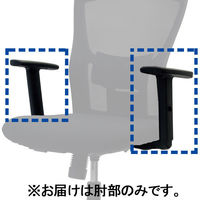 イトーキ サリダチェア専用可動肘 1セット YL5-AEL（わけあり品）