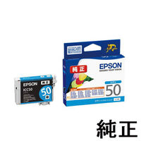 エプソン（EPSON） 純正インク ICC50 シアン IC50シリーズ 1個（わけあり品）