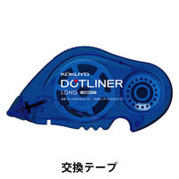 コクヨ テープのり ドットライナーロング 詰め替えテープ しっかり貼るタイプ 1個 タ-D4400-10（わけあり品）
