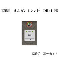 オルガン針 工業用 オルガンミシン針 DB×1 PD 12番手 30本セット db×1pd-012 1セット（直送品）