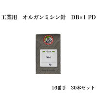 オルガン針 工業用 オルガンミシン針 DB×1 PD 16番手 30本セット db×1pd-016 1セット（直送品）