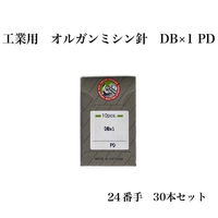 オルガン針 工業用 オルガンミシン針 DB×1 PD 24番手 30本セット db×1pd-024 1セット（直送品）