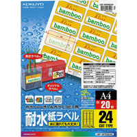 コクヨ カラーLBP＆コピー用耐水紙ラベル A4 20枚入 LBP-WP6924N 1袋