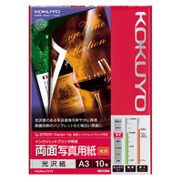 コクヨ インクジェットプリンタ用紙 両面印刷写真用紙（光沢 KJ-G23A3-10 1袋