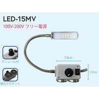 アズマ ミシンライト　LED-15MV mlt-led15mv 1個（直送品）