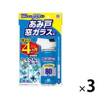 アース製薬 おすだけ虫こないアース あみ戸・窓ガラスに 80回分 1プッシュ式スプレー 1セット（3本）