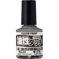 油性タッチ うすねずみいろ 10ML #00227670870000 1個 カンペハピオ（直送品）