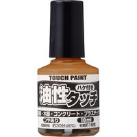 油性タッチ ライトカーキー 10ML #00227670900000 1個 カンペハピオ（直送品）