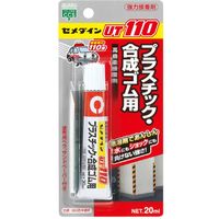 セメダイン UT-110 20ml AR-530 1本