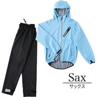 弘進ゴム H0820AB レボルブ レインスーツ サックス M H0820AB-2159665 1着（直送品）