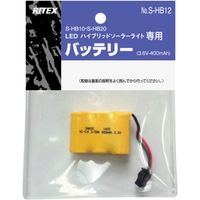 ムサシ ライテックス S-HB12 ニッカド電池3.6v 400mAh　1個（直送品）