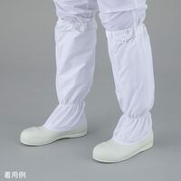 アズワン オートクレーブ滅菌対応ブーツ(先芯あり)23.0cm 4-7738-01 1足（直送品）
