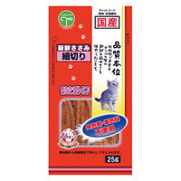 新鮮ささみ 細切りまたたび入り 25g 1袋 友人 猫用 おやつ