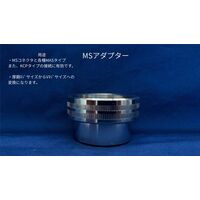 ネオフレックス ネオフレックスMSアダプタ16ーMS16MSアダプタ 16-MS16MSアダプタ 1個（直送品）